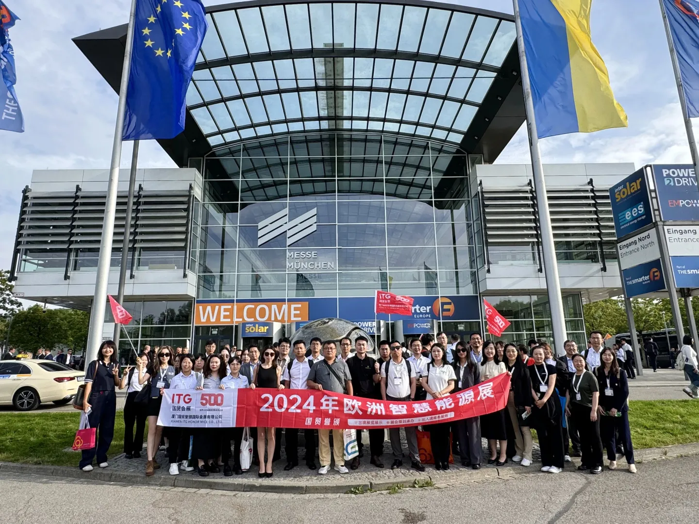 2026欧洲智慧能源展|中国能源力量正当时
