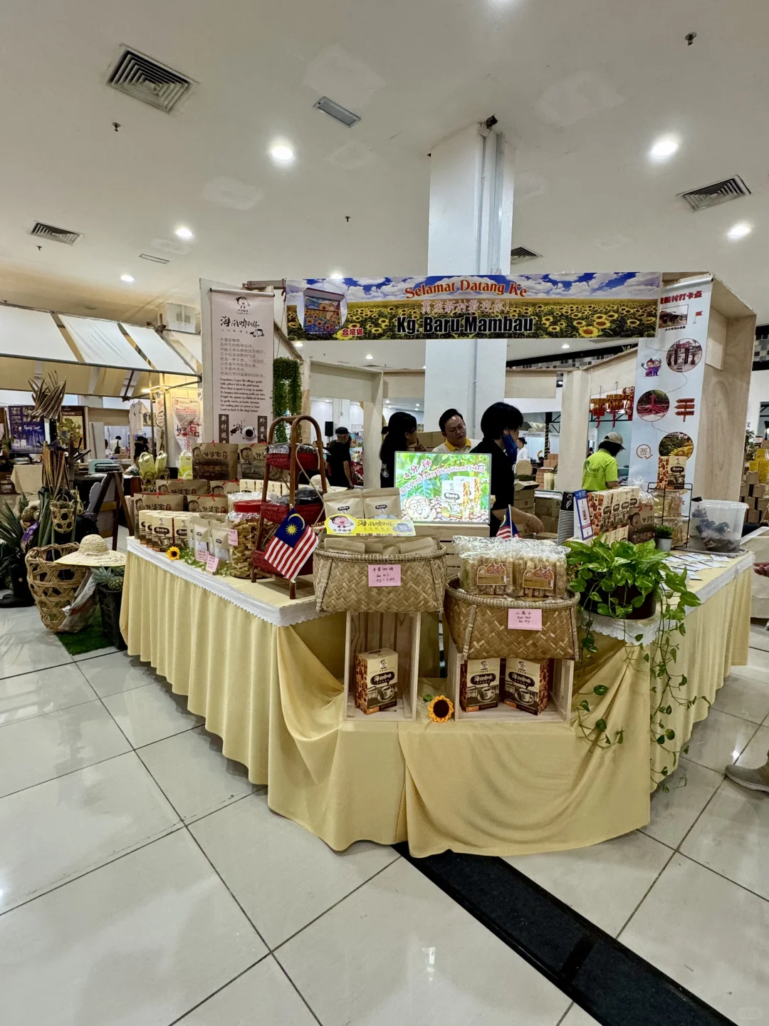 ??Sutera mall 新村展览会战利品