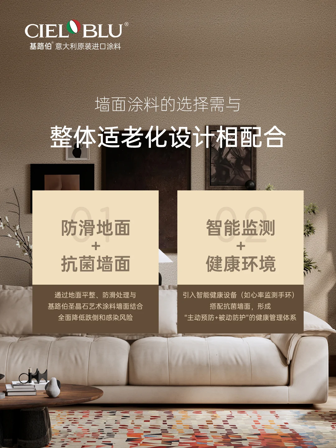 给长辈的家?,要安全更要舒适~