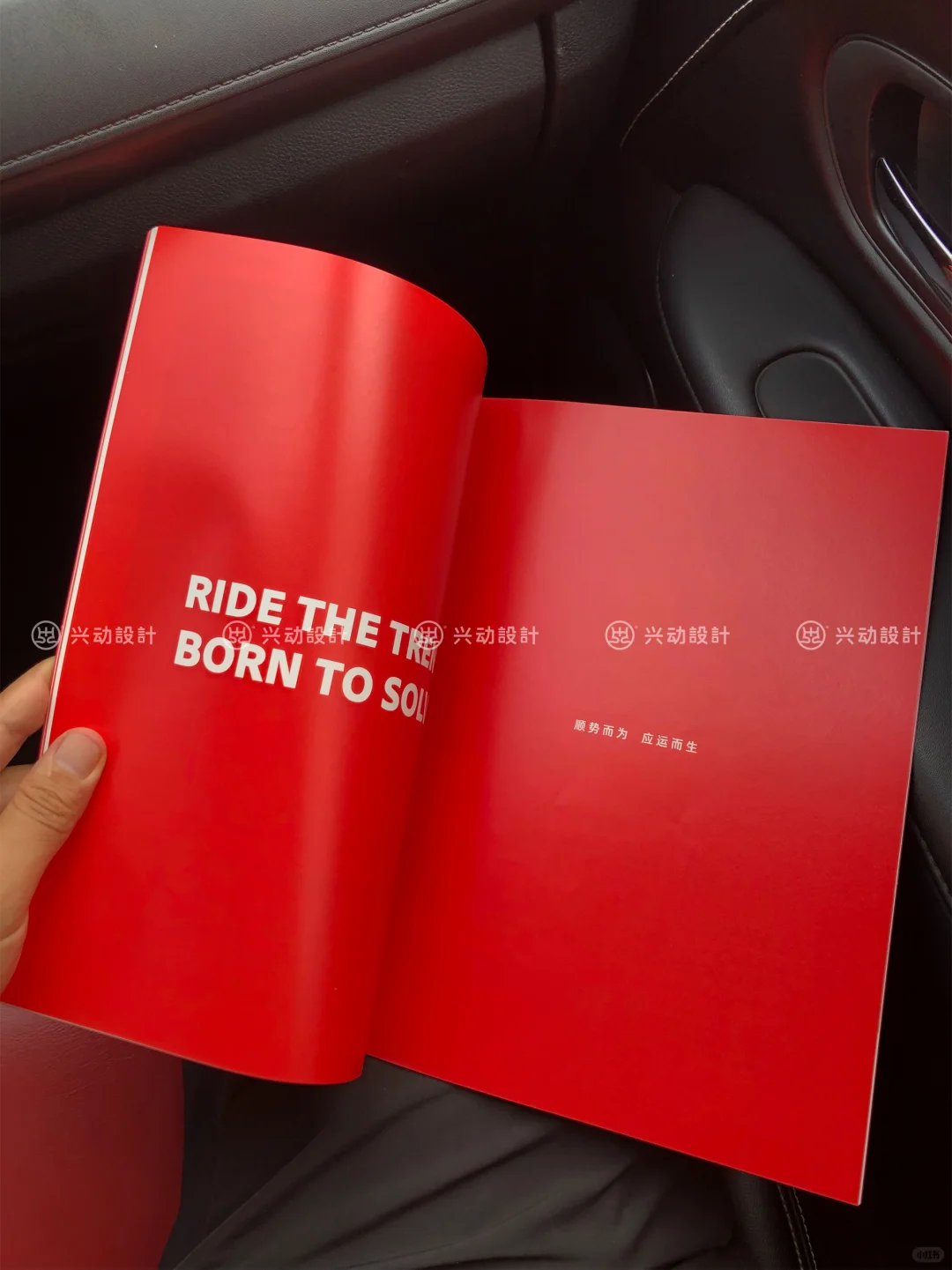 ?工业感十足的制造业公司画册设计