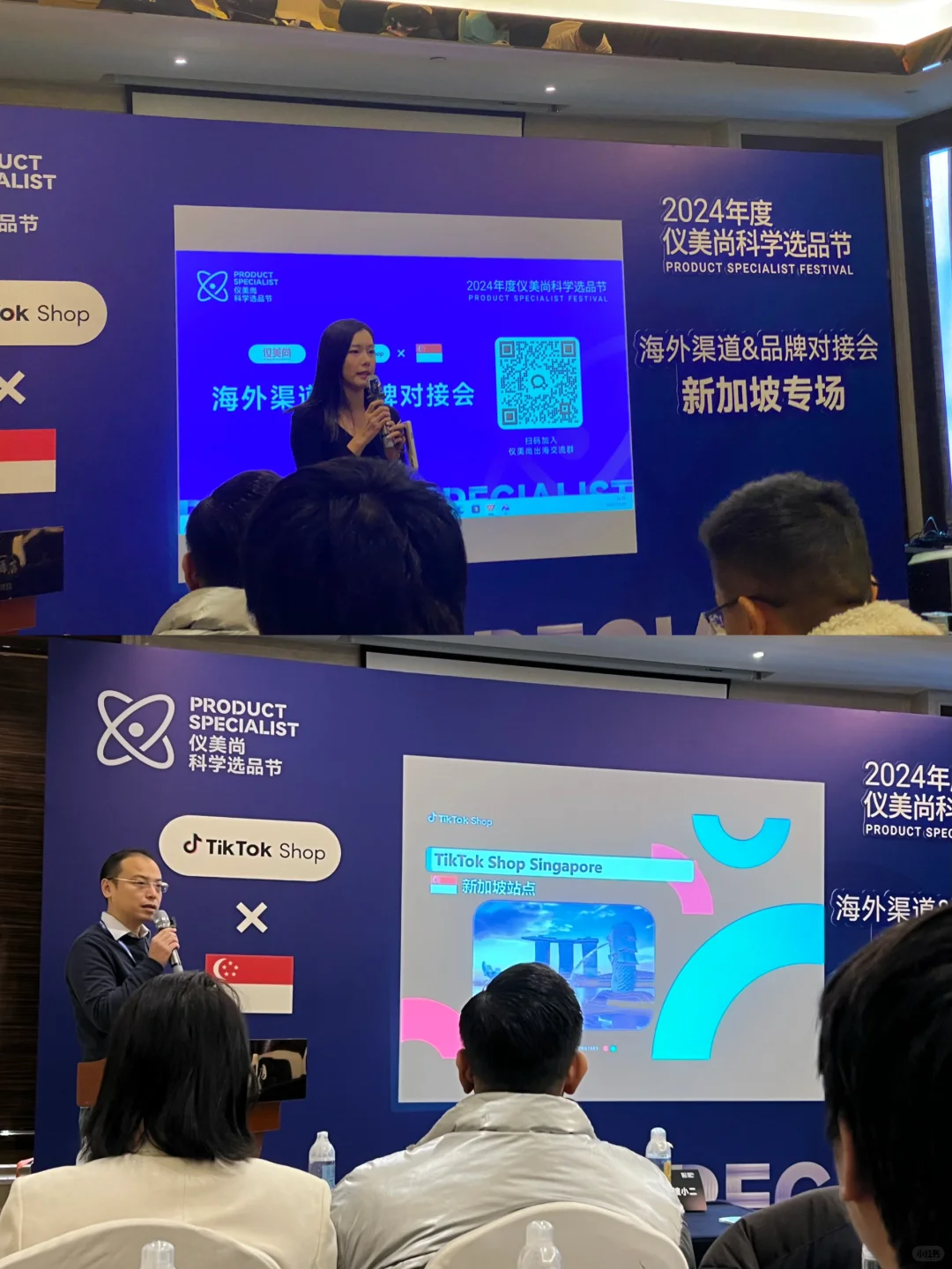 上海出海跨境属于蓝海| 英语人才需求旺盛！