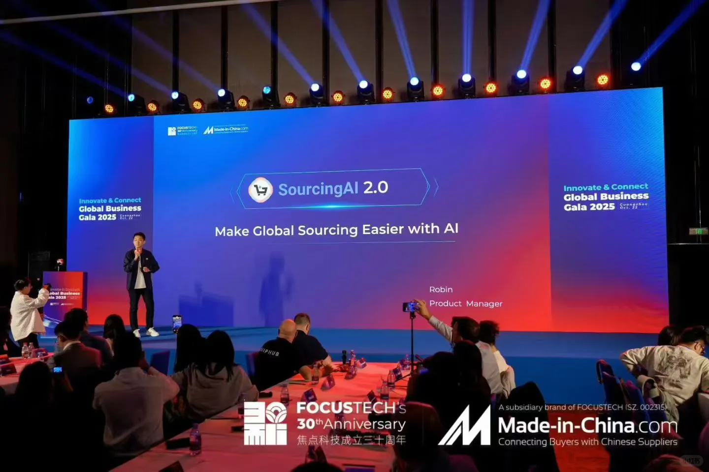 ?「Radiant Journeys」广州站