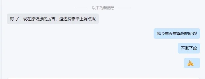 制造业采购的一天