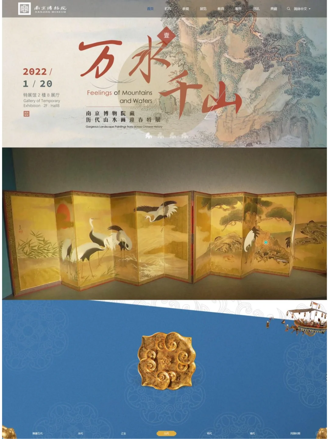 ?线上博物馆推荐|?在家也能云看展‼️