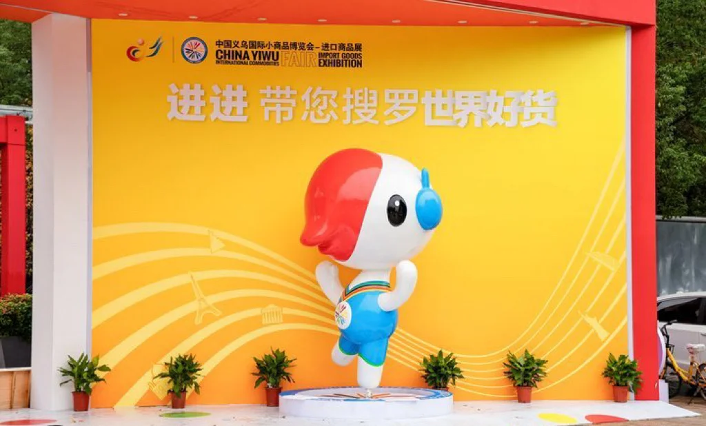 逛完广交会先别停!这个宝藏展会必须冲!
