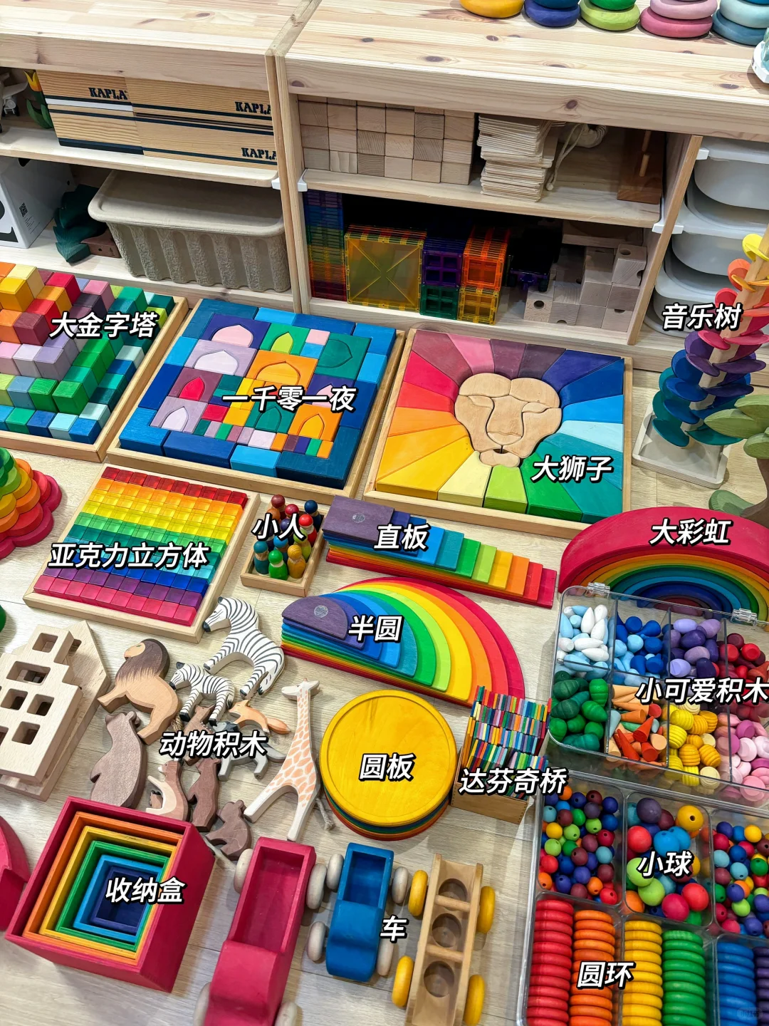 2-6岁越玩越聪明的益智玩具合集