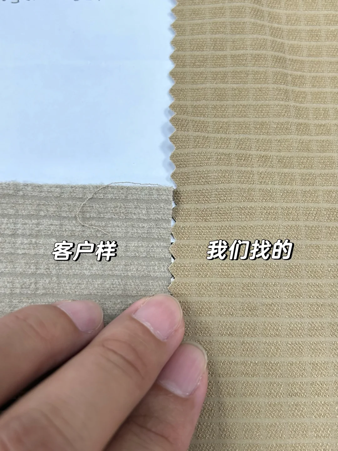 盛泽代找样！已经开工啦！