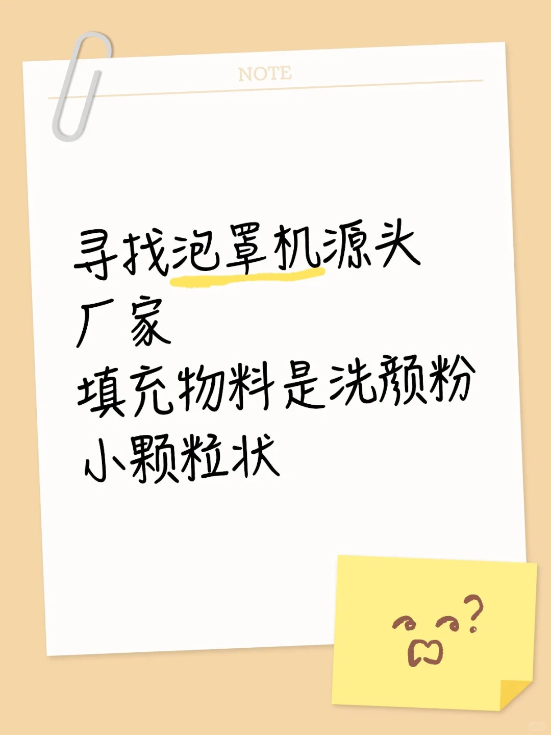 寻找泡罩机源头厂家