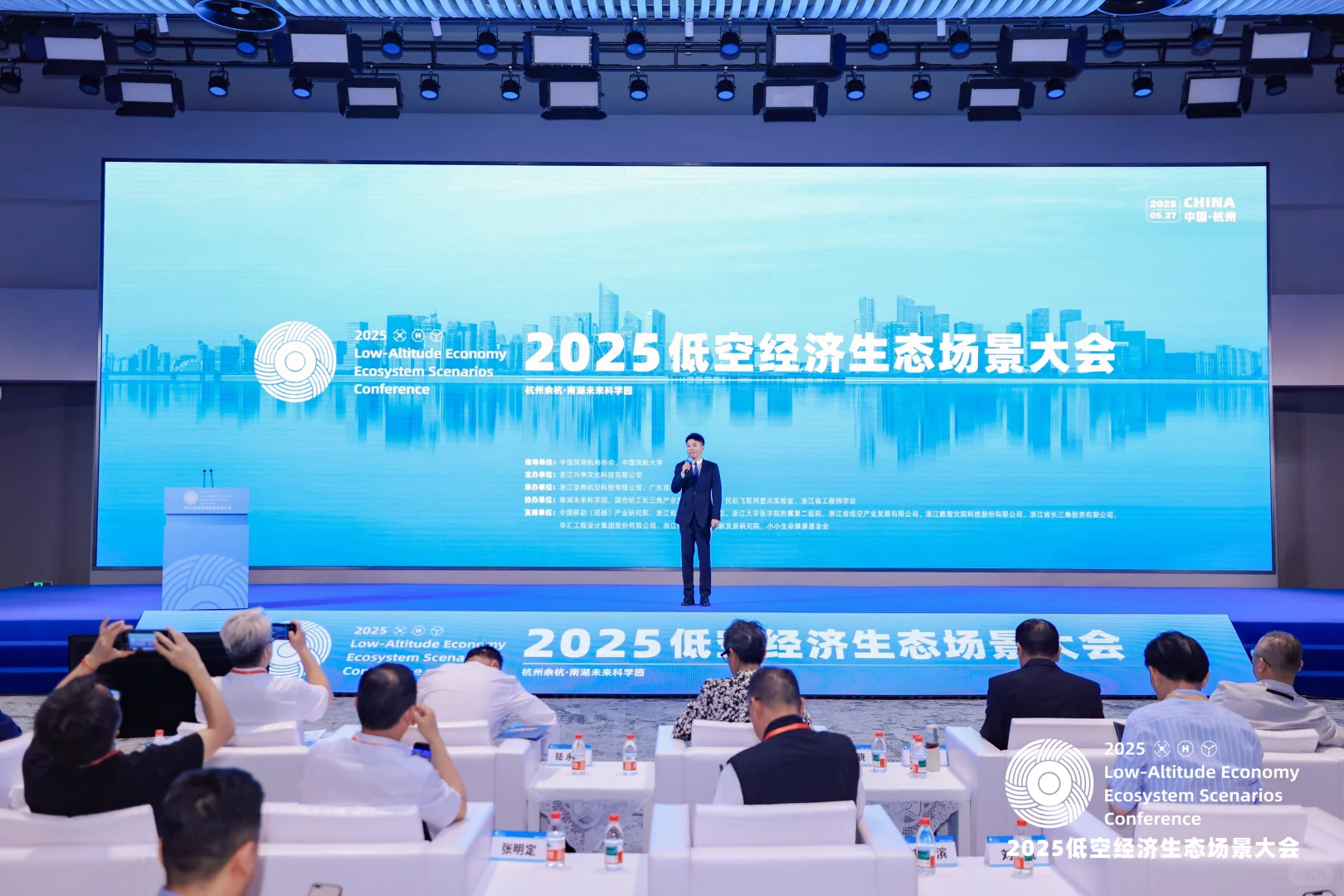 飞行汽车要来了？！