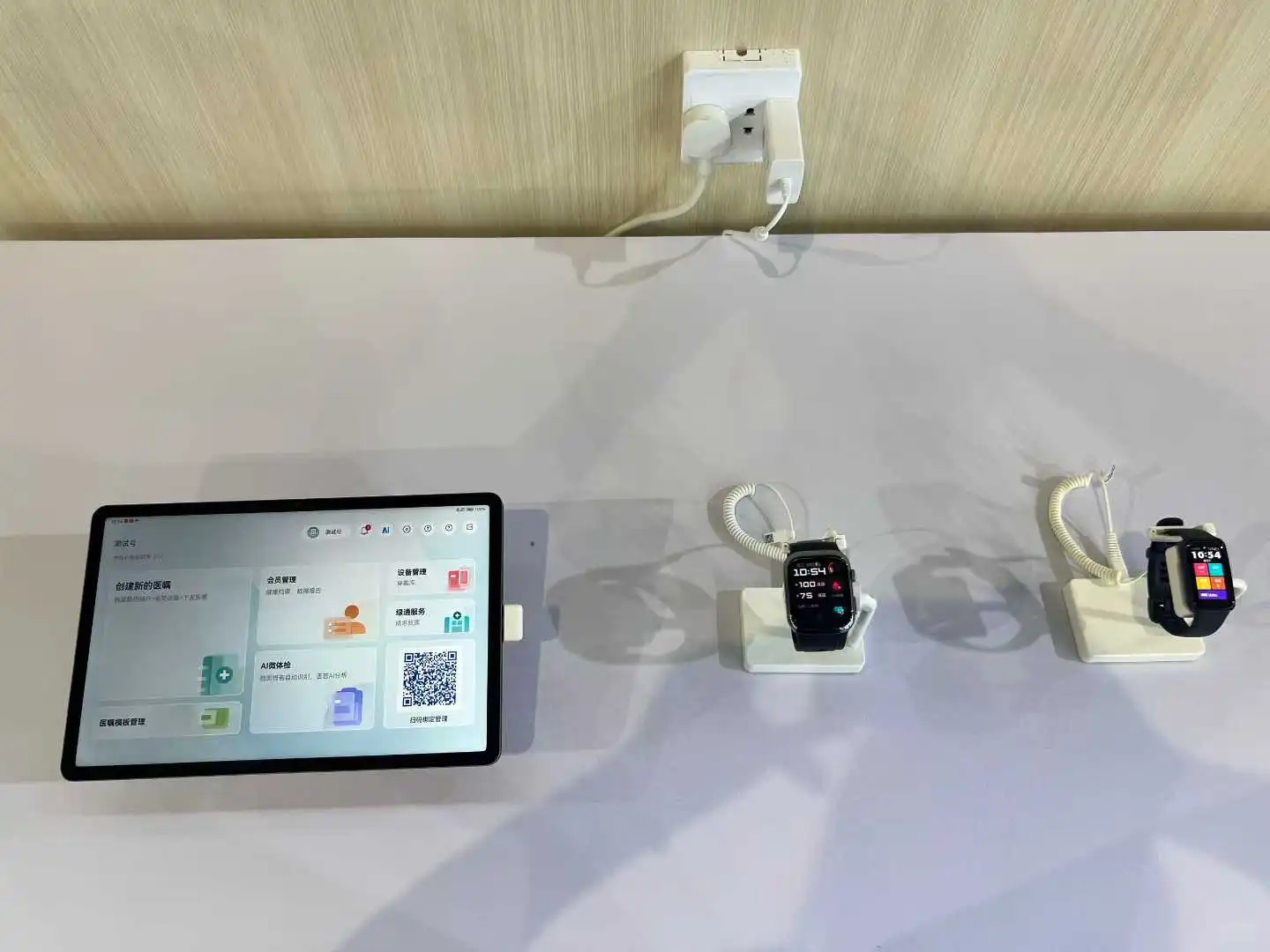 基于华为擎云「心泰医嘱」亮相东北亚博览会