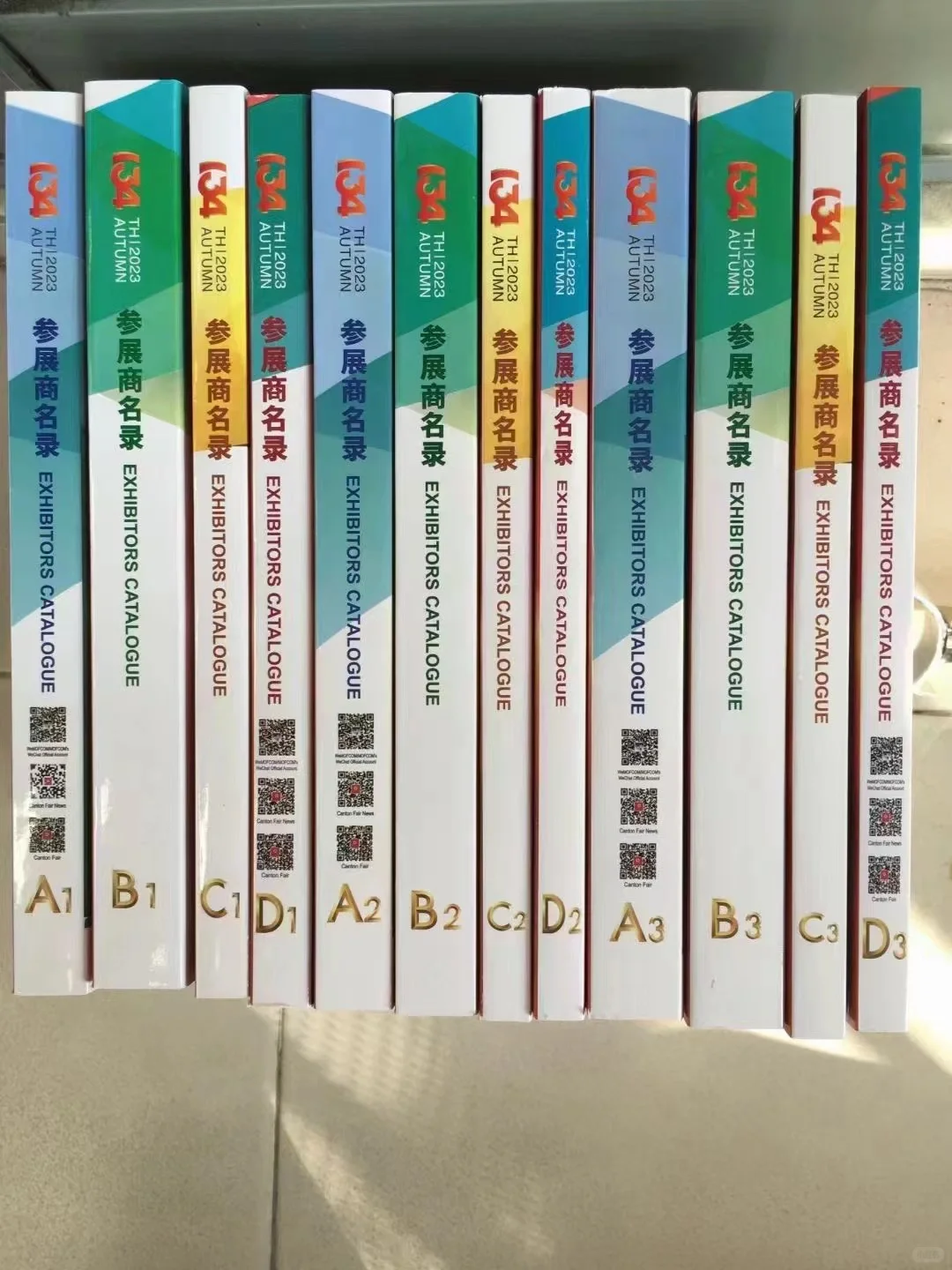 ➗｜广交会展商名录