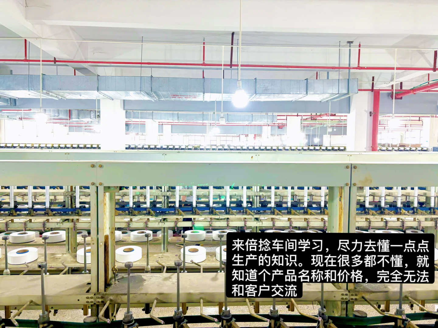 纺厂二代| 零基础就不要急着证明自己