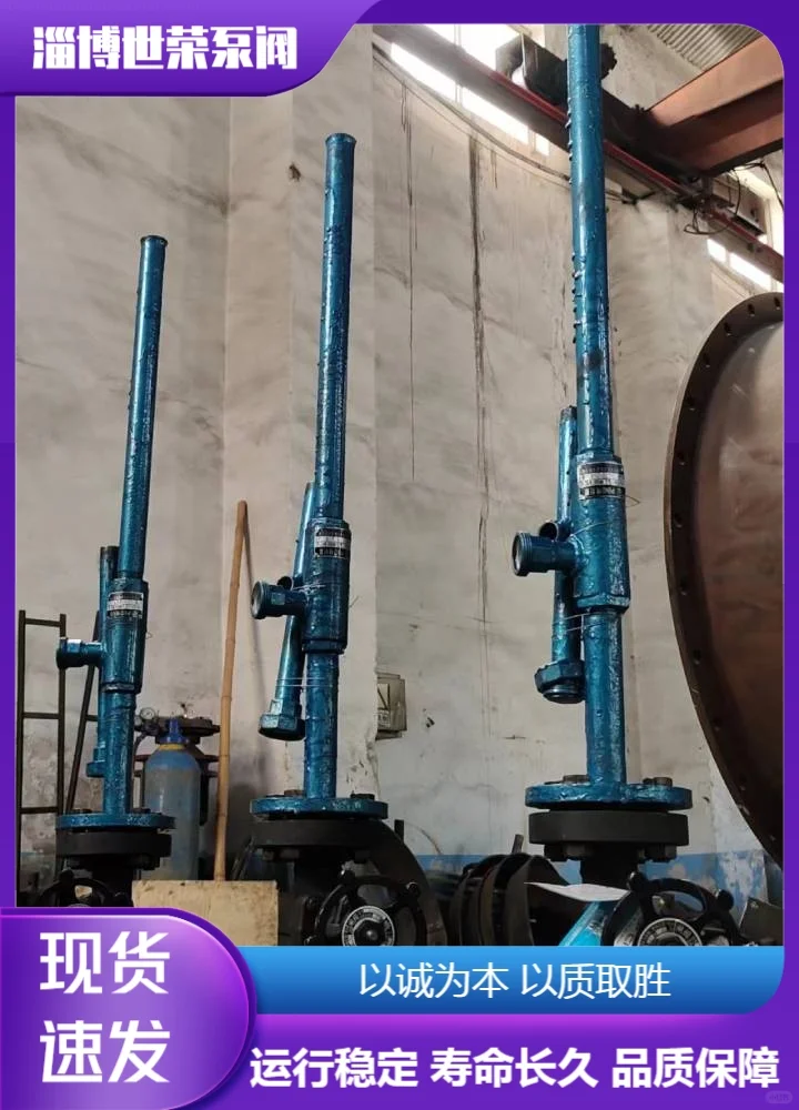 成都世荣泵阀汽水两用水喷射泵定制安全可靠