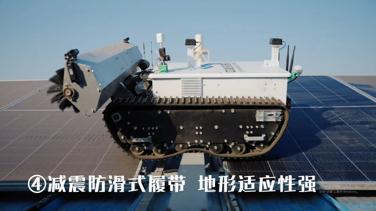 无人驾驶光伏机器人的十大秘密