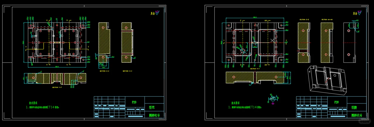 便携式充电宝上下盖注塑模具设计