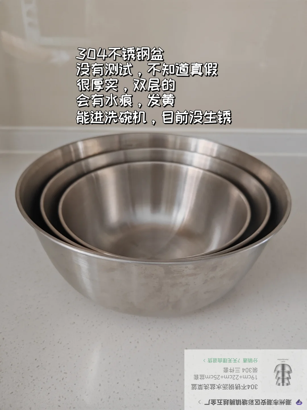 厨房不锈钢好物｜极简生活