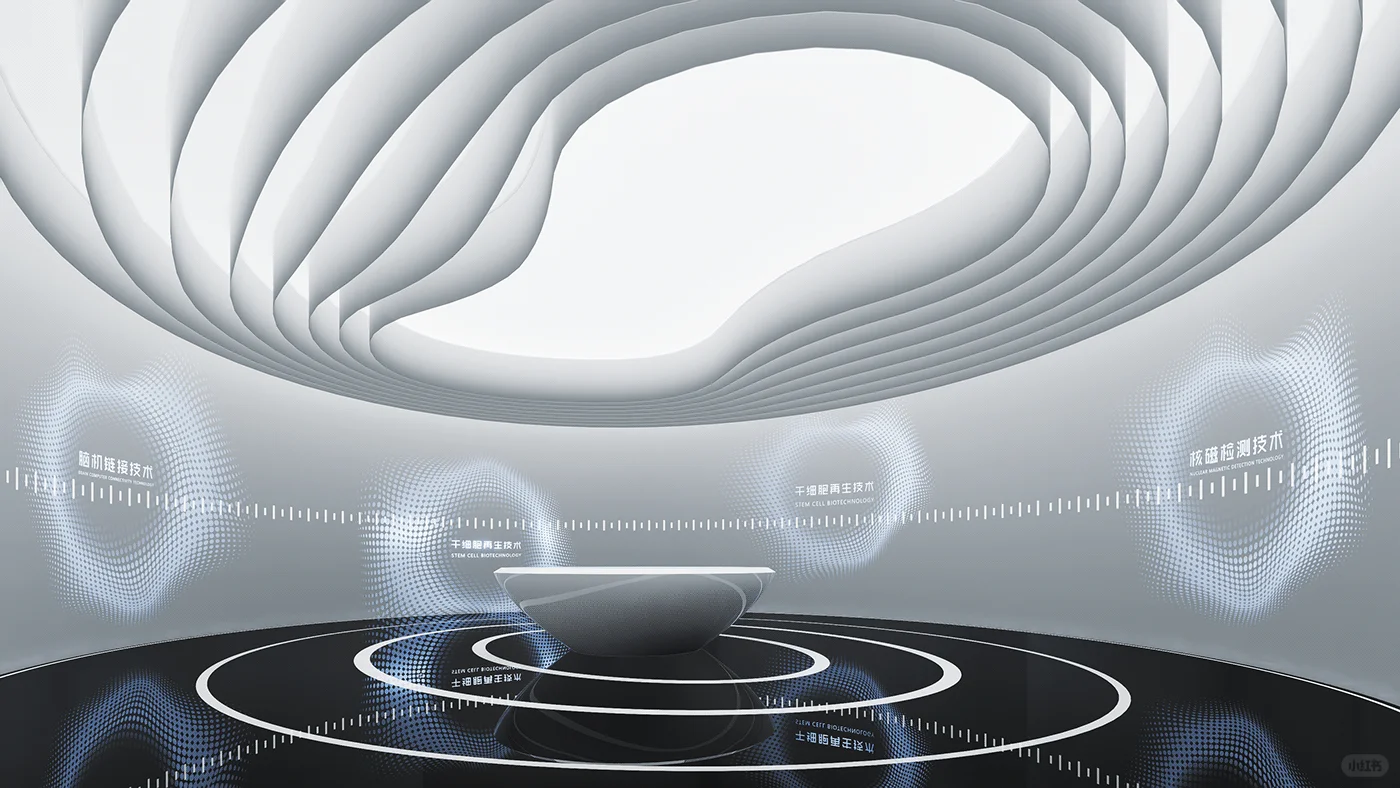 现代·生命医学科技展馆 | 展厅设计分享