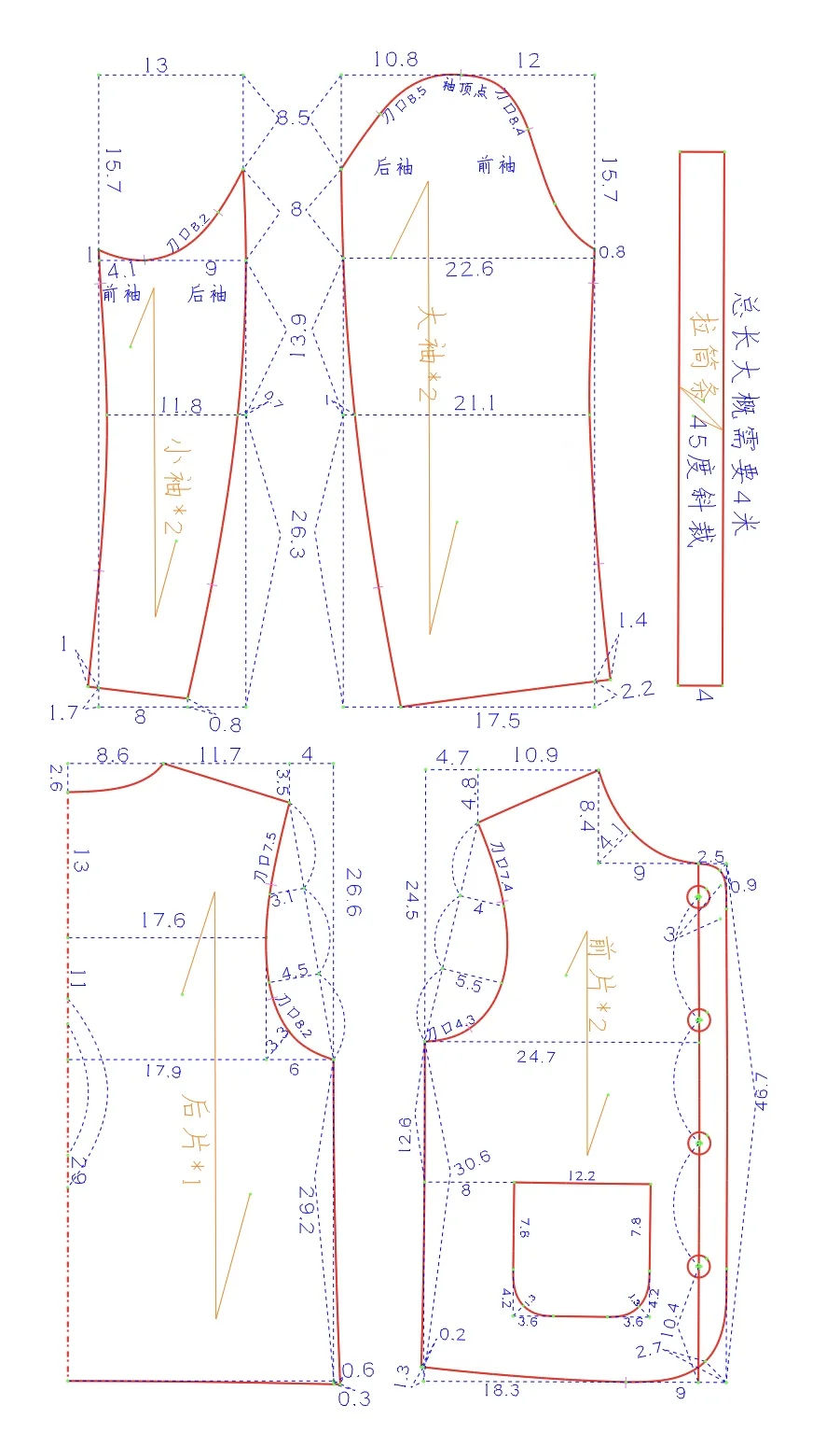 裁剪图分享｜小香风双面呢短款外套纸样