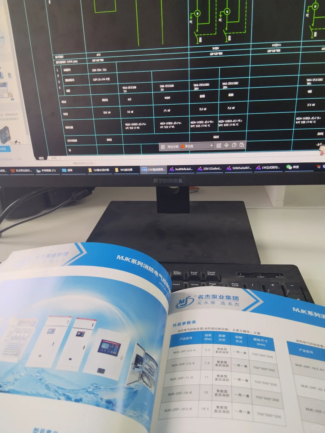 00后销售水泵的第七天