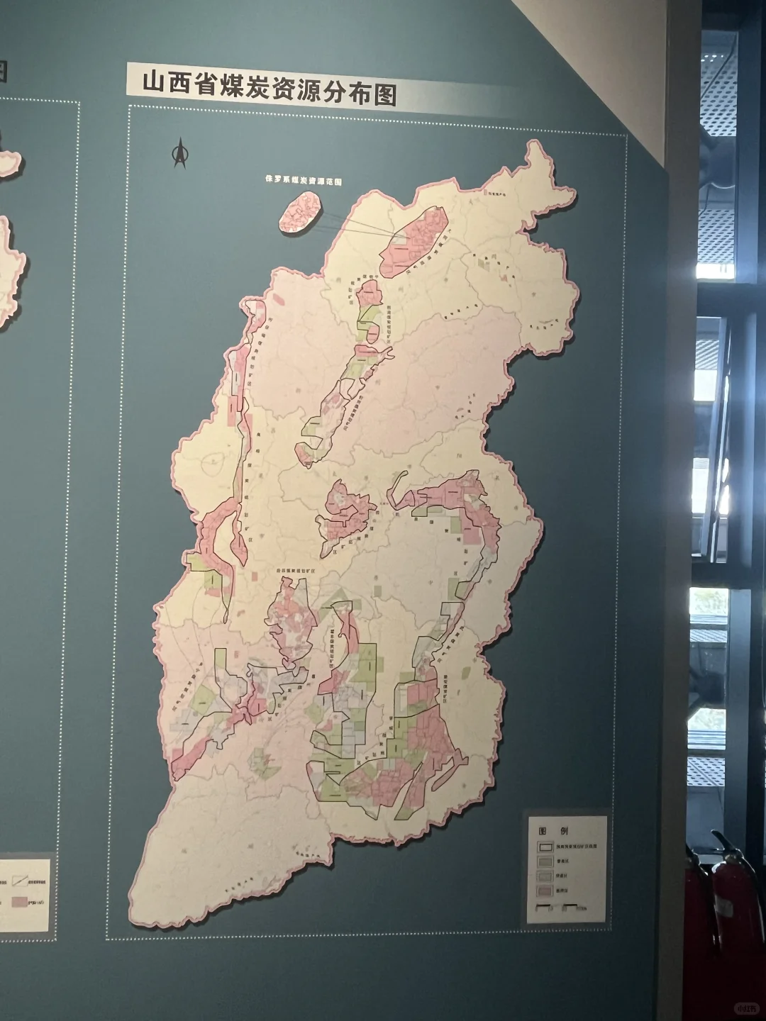 山西 ~~有山有矿~~