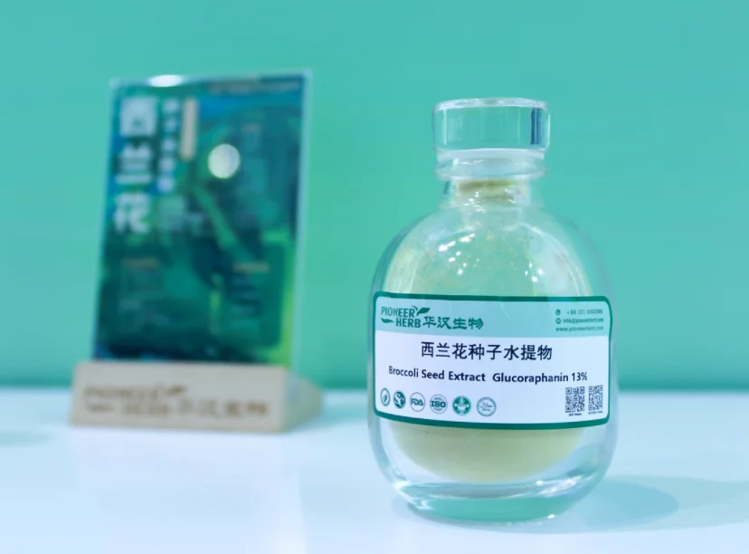 华汉生物与您相约南京 AAES 2025