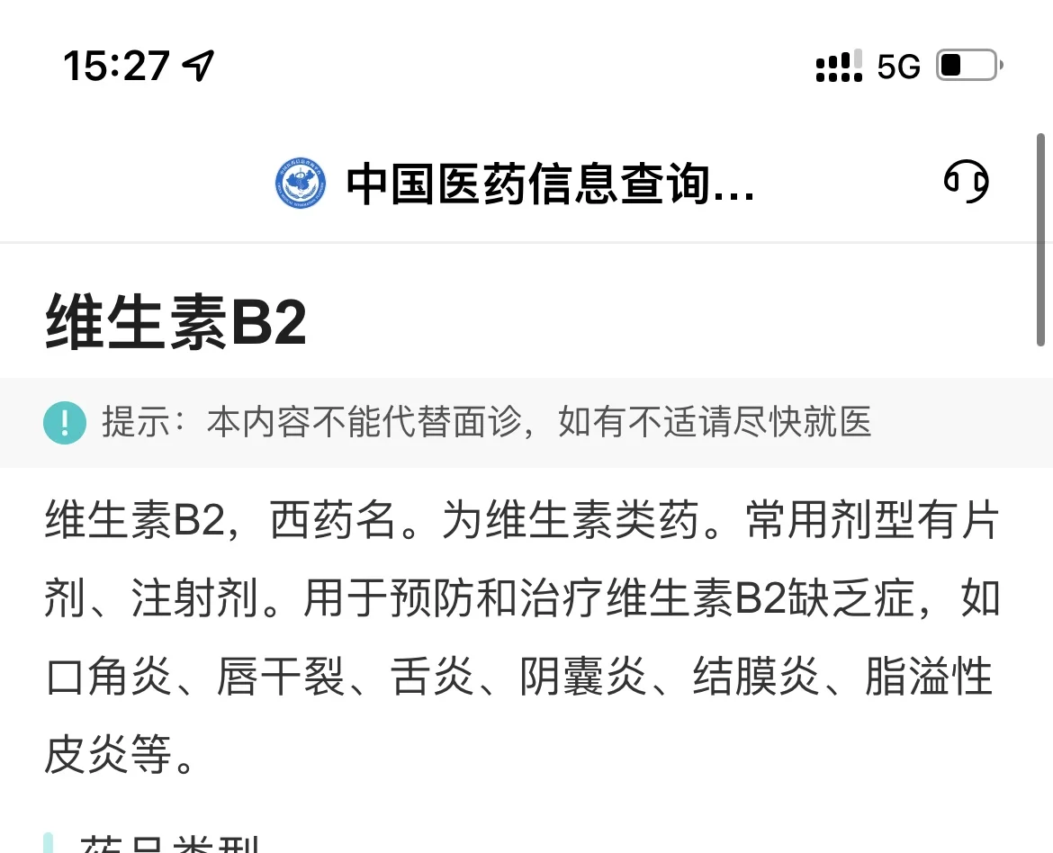 嘴巴再也不起皮了！！！