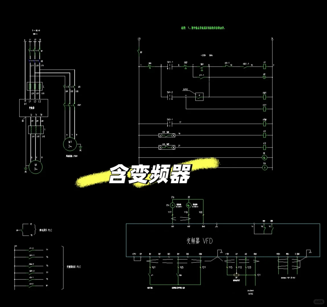 来了来了!CAD,电气,图纸!
