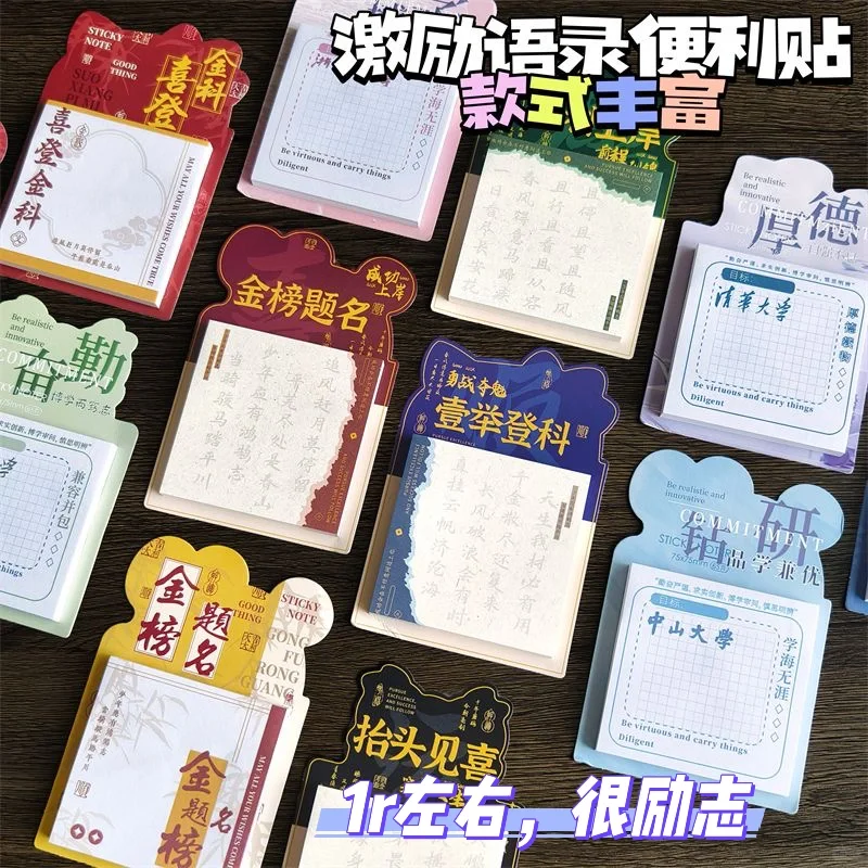 最会给学生选奖品的老师?‍?第二弹
