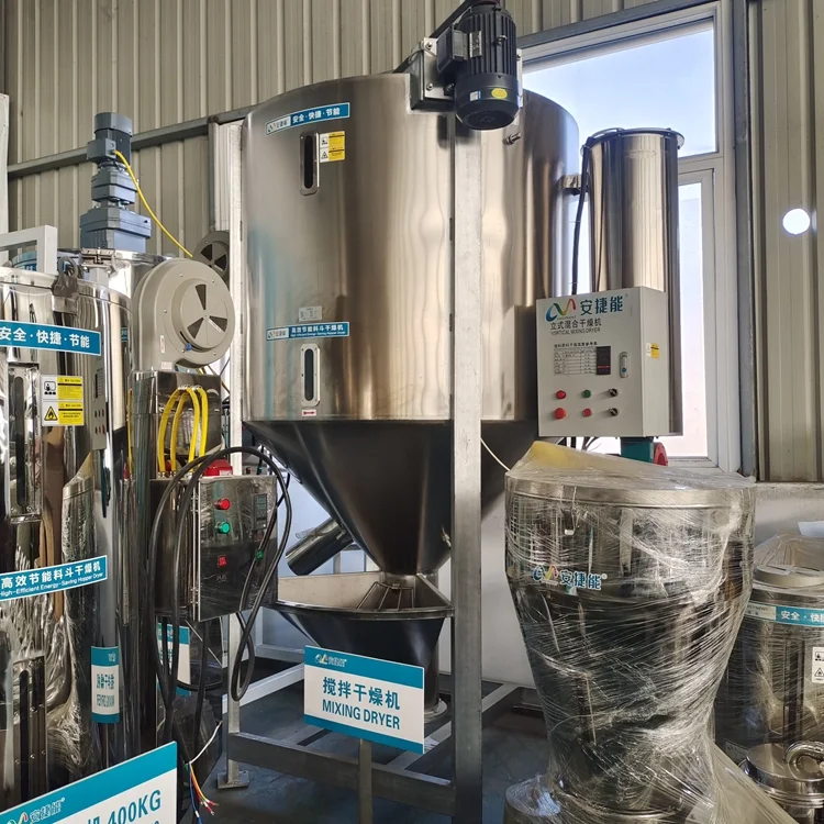 塑料干燥机是怎么达到节能降耗的？