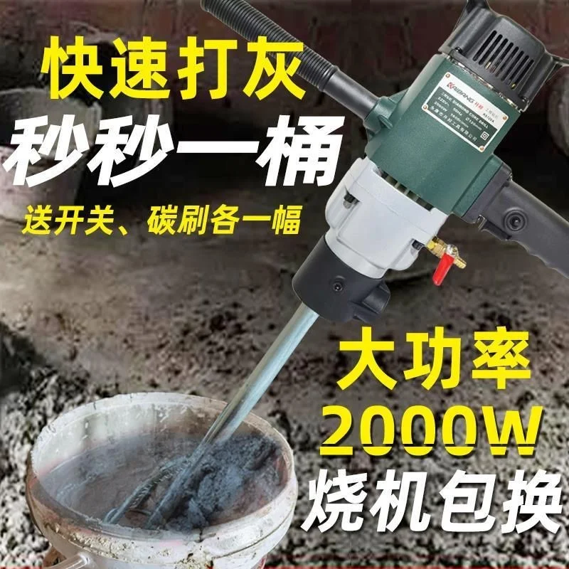 开邦搅拌机开箱!DIY装修必备神器✨