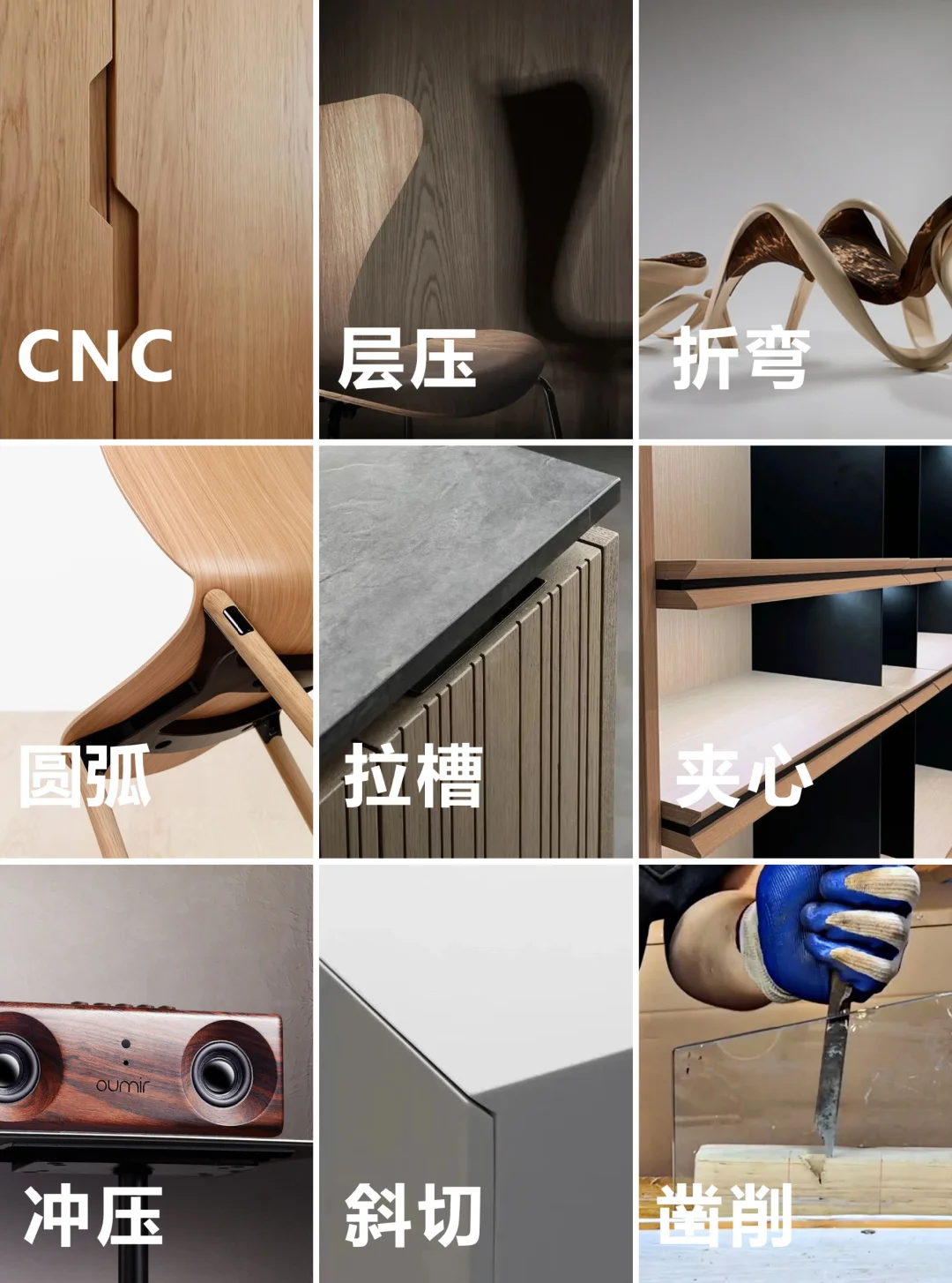 一分钟带你了解工业设计常用材料的成型工艺