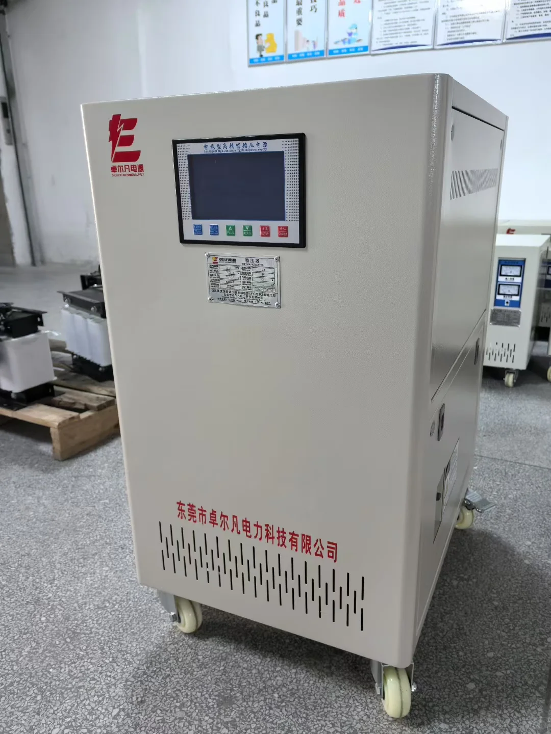 输入230V-450V 输出380V±1%精度稳压器