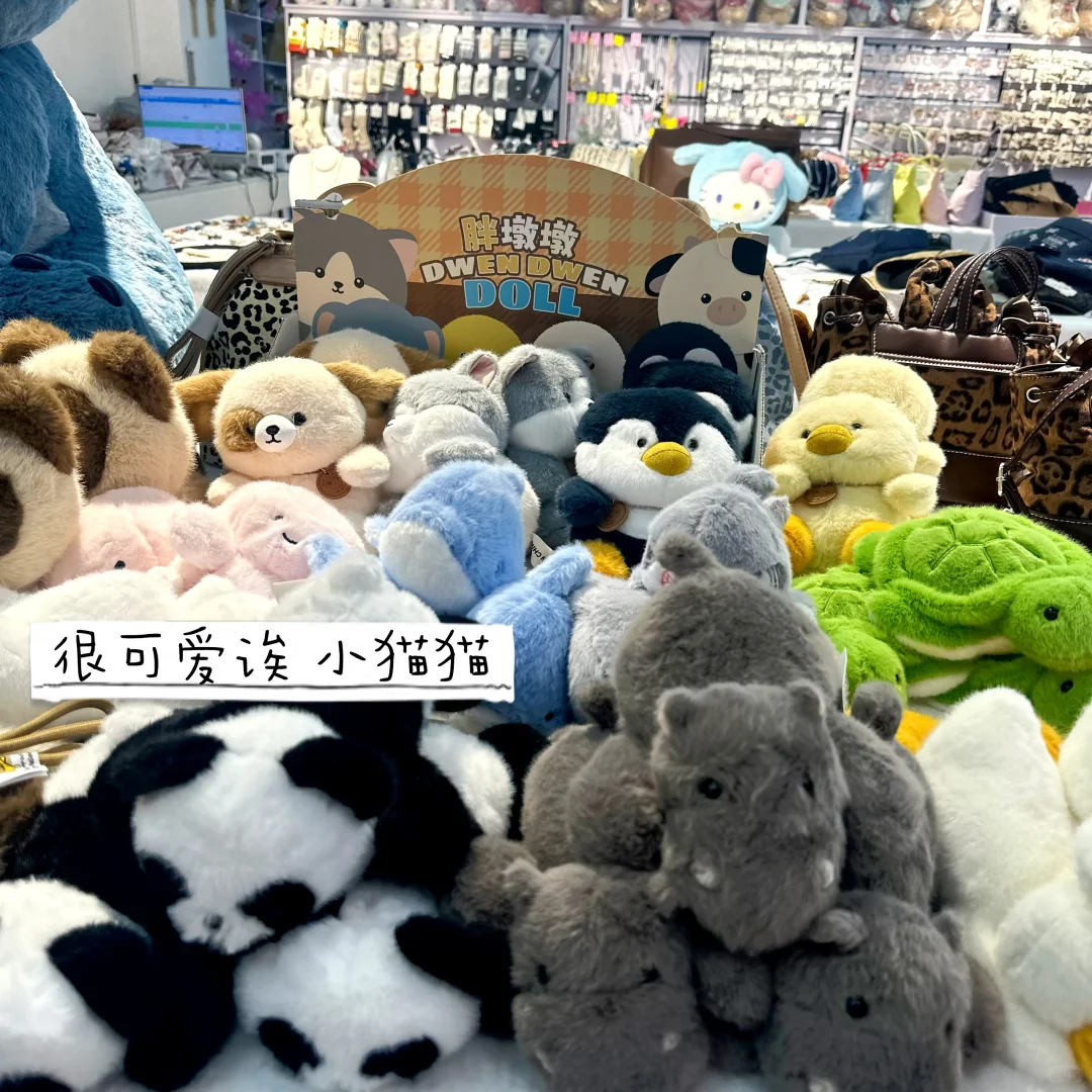 义乌|带台湾朋友逛逛逛的一天