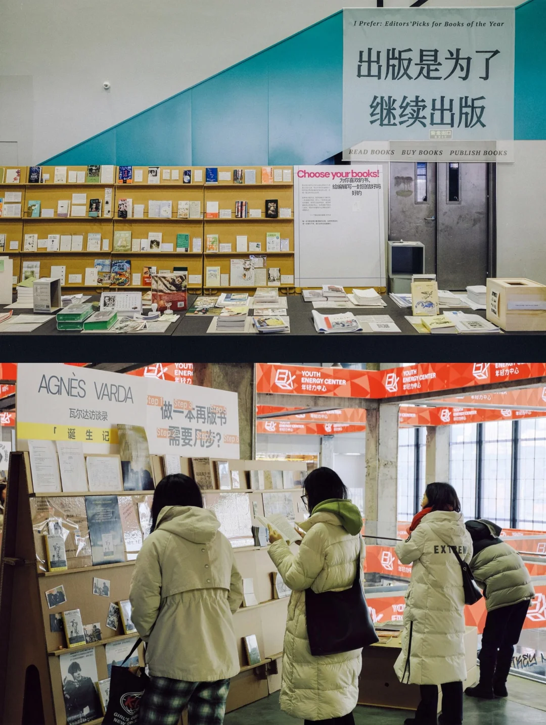 西安也是好起来了,“年度书展”倒计时