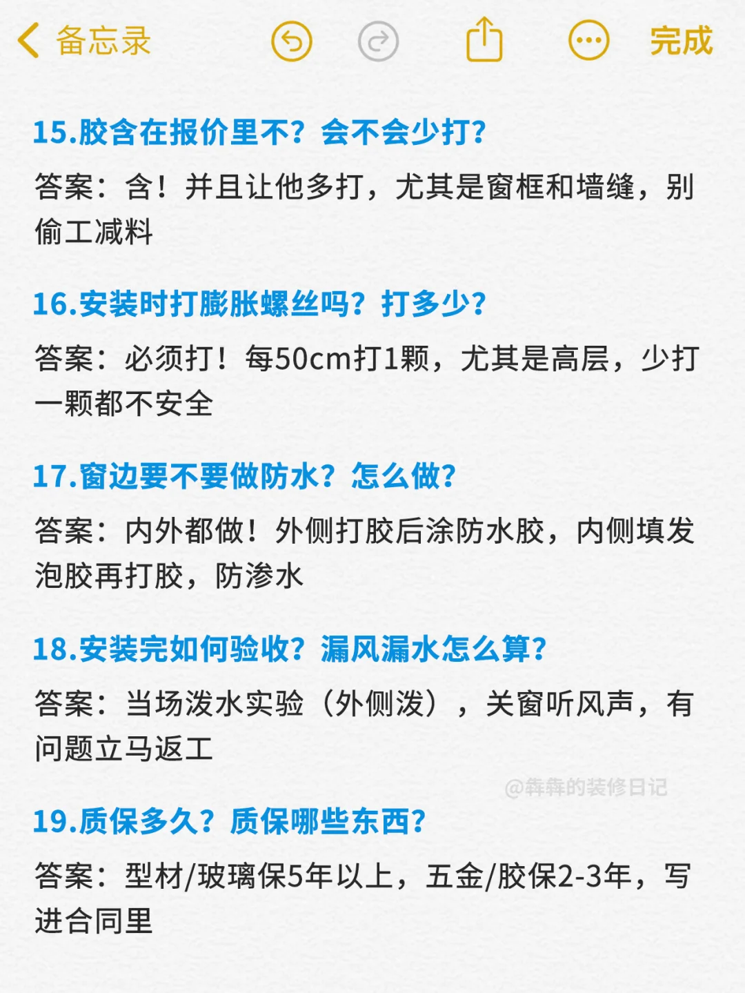 封阳台前，这些问题不问清楚你就亏大了?