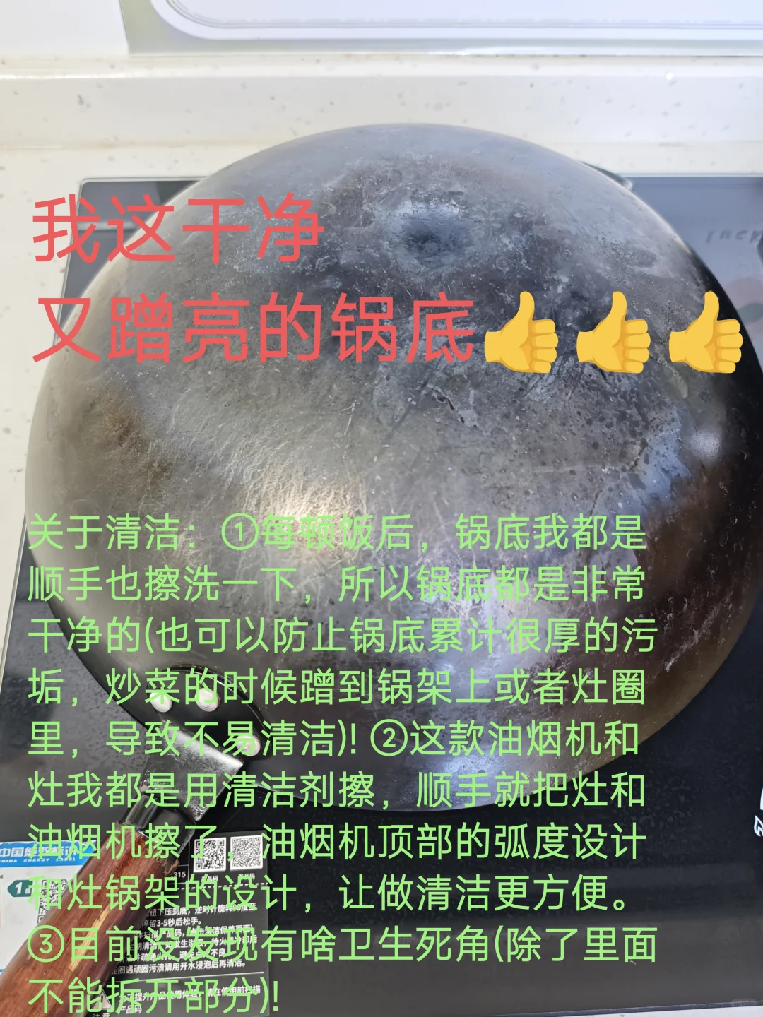 国补方太油烟机L2+燃气灶TF27B，真好用！