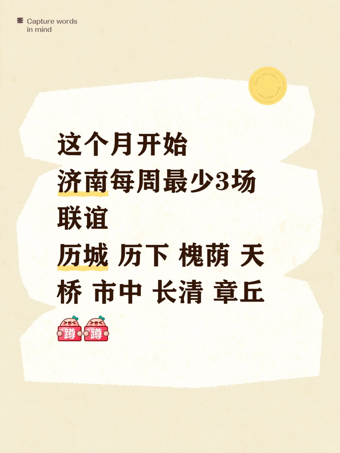 11.1号开始太多活动啦