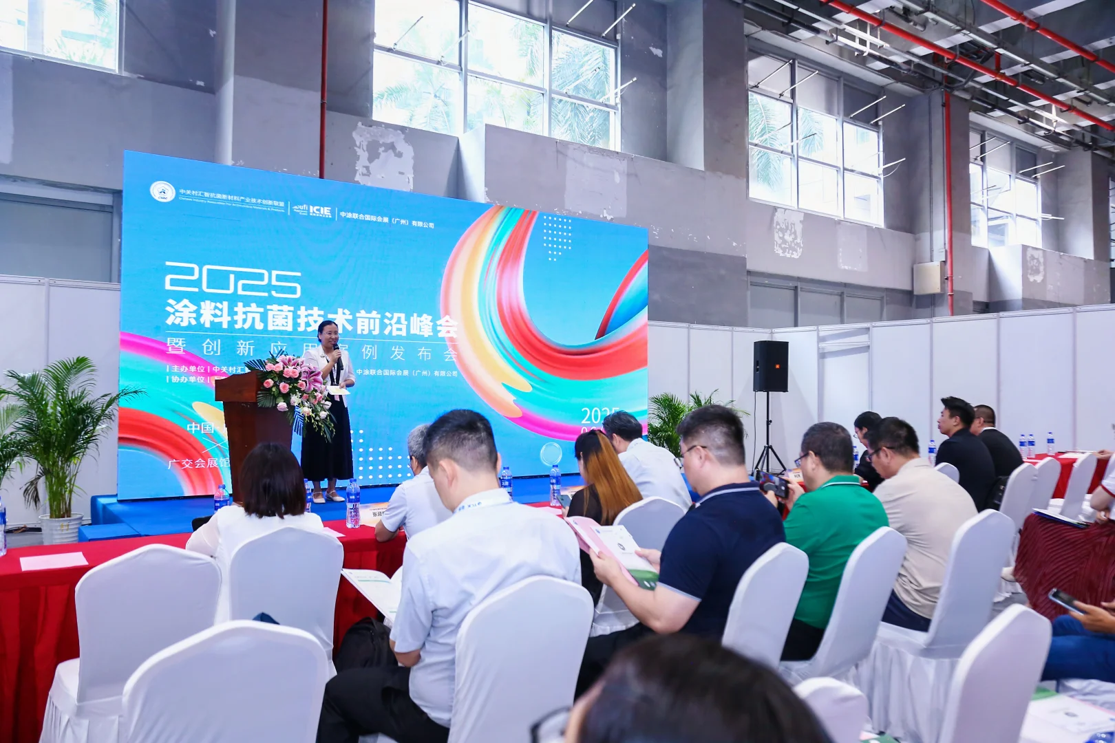 有关涂料抗菌技术前沿资讯尽在这里!