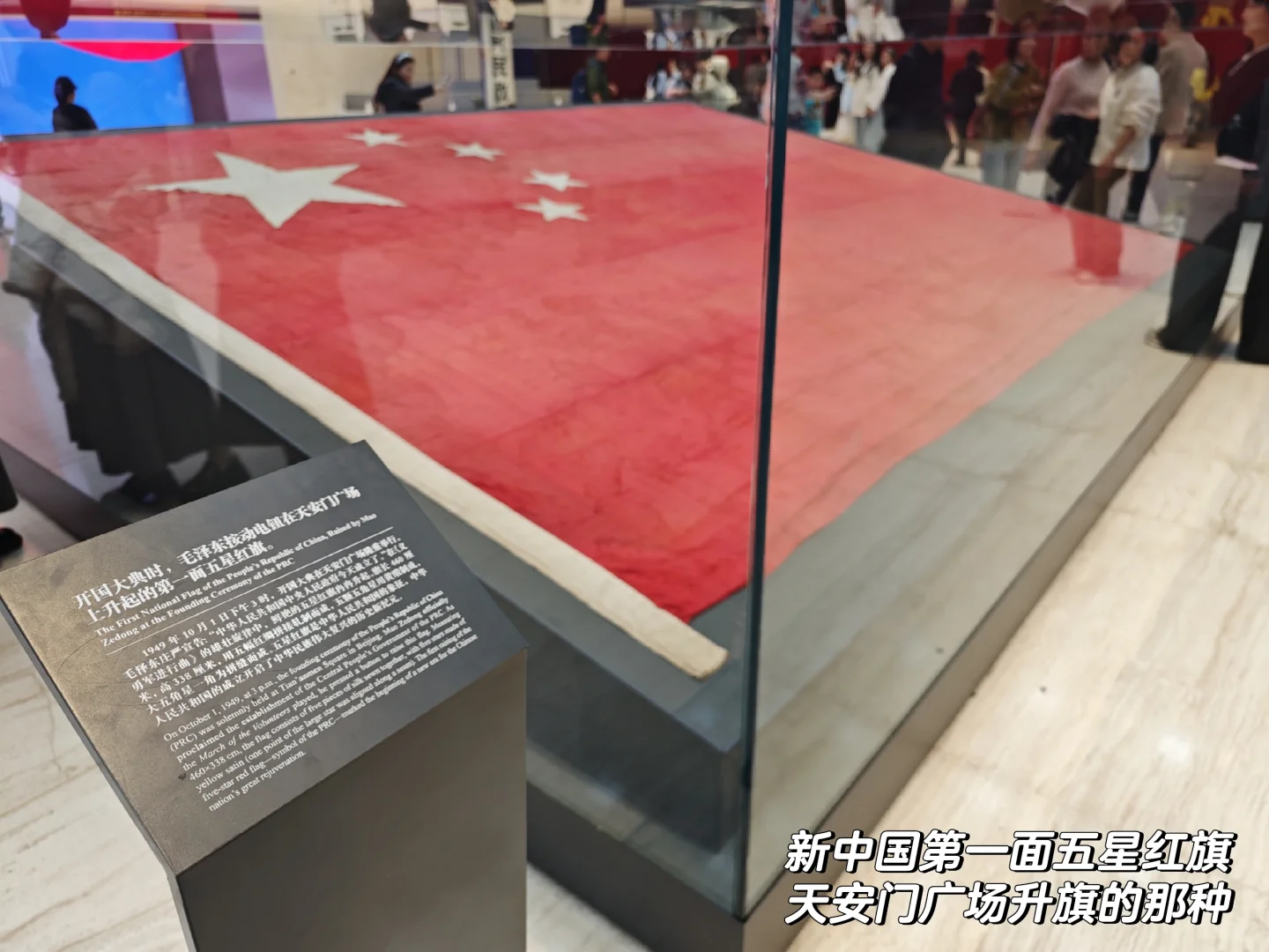 国博攻略