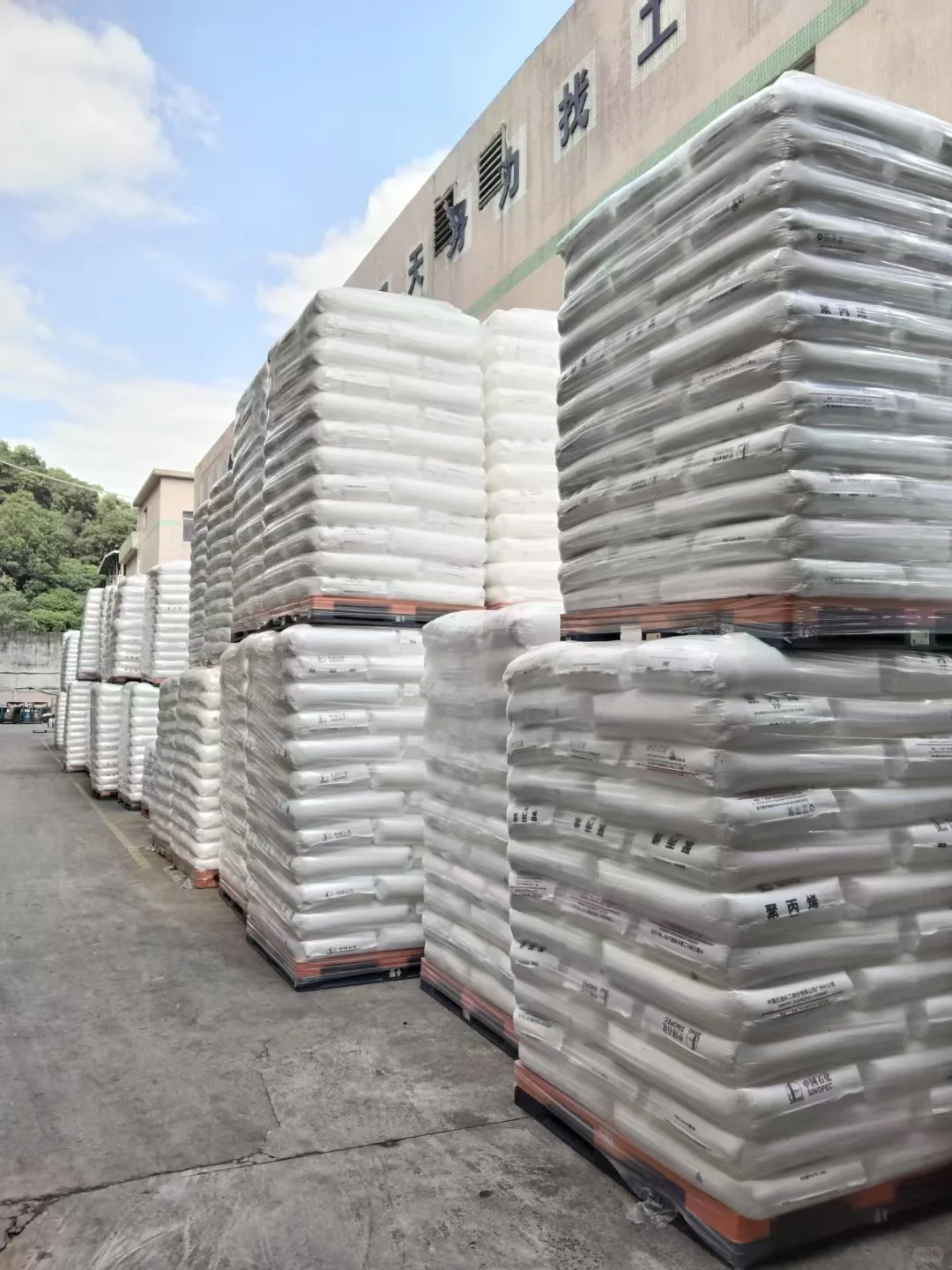 塑胶原料供应商