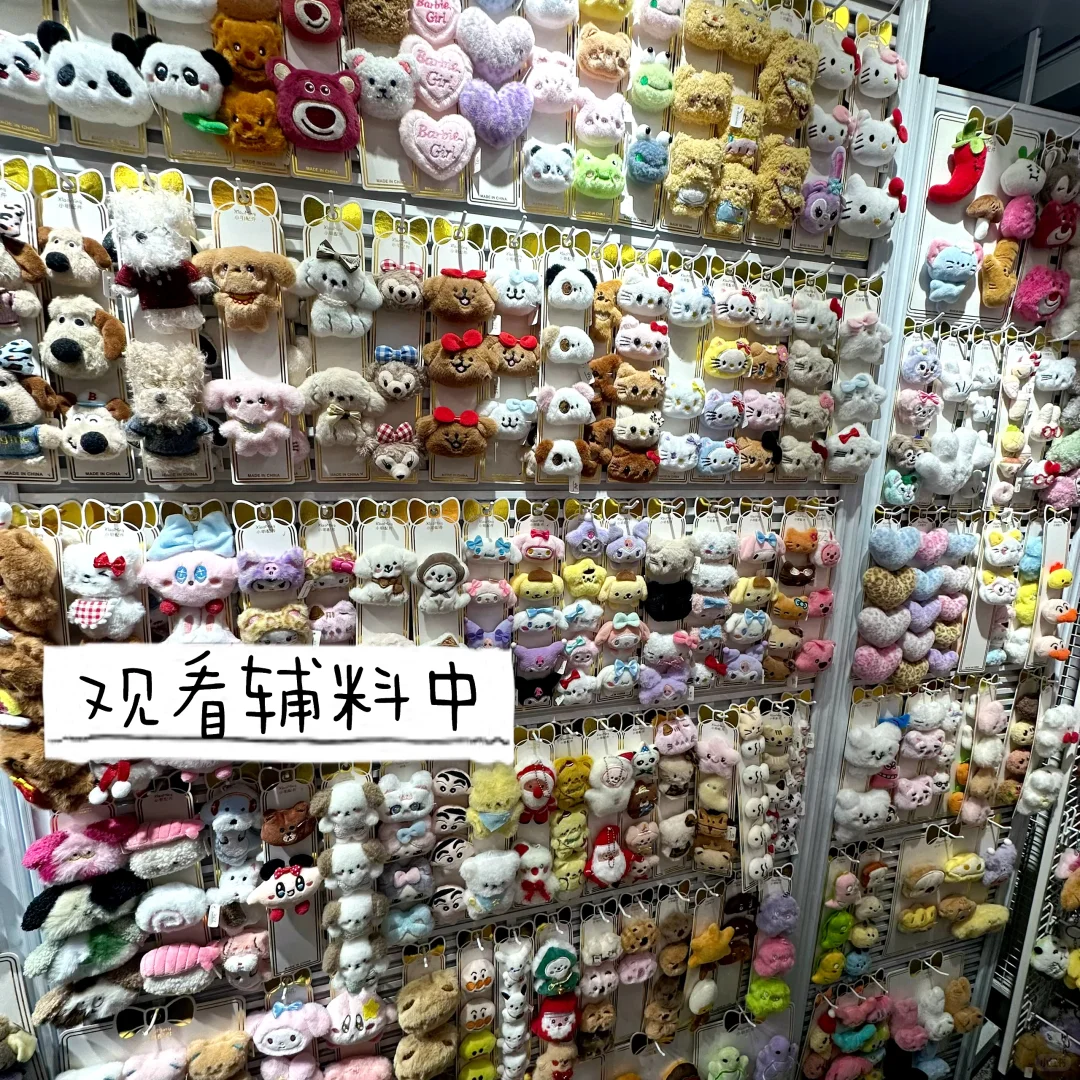义乌|带台湾朋友逛逛逛的一天