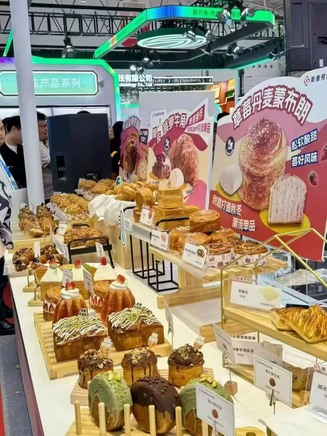 免费送门票！ 国博酒博展