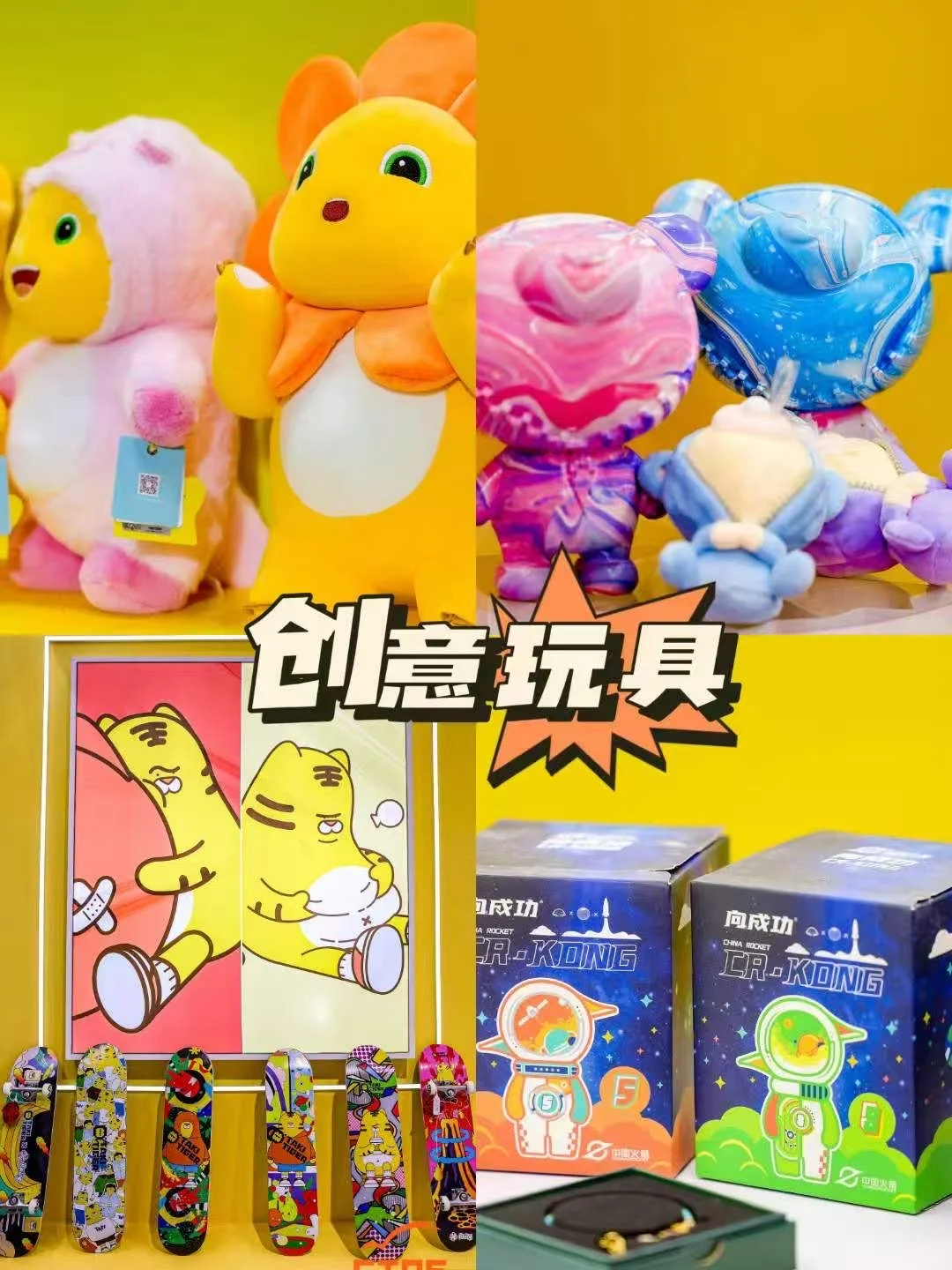 文创行业的宝藏展!CIPE上海文创展?