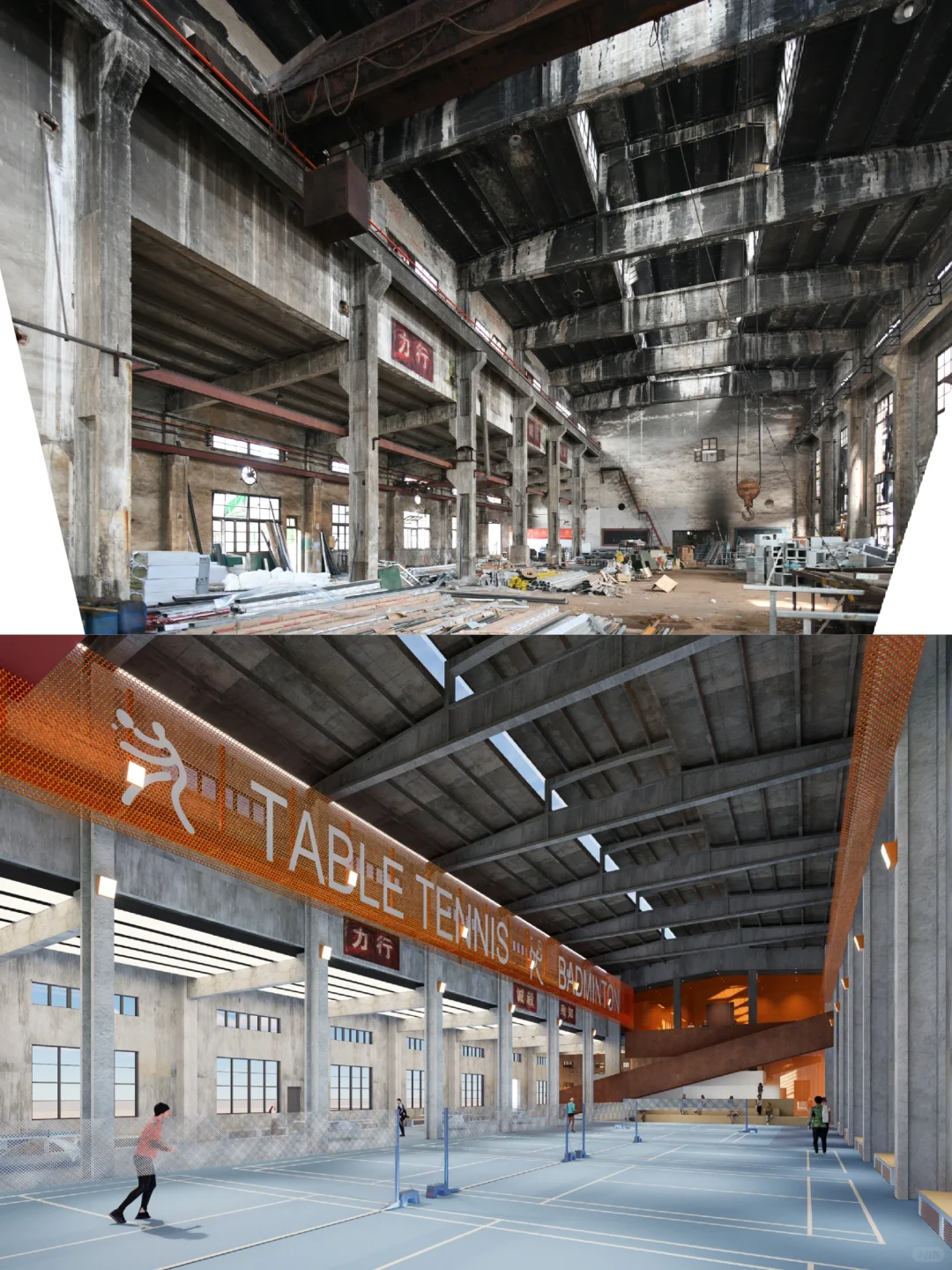 厂房改造比想象的难不少