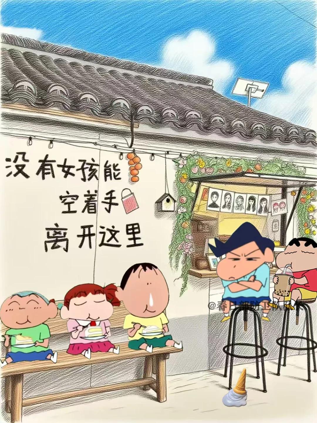 春日部防卫队，Passion——义乌（万圣节）