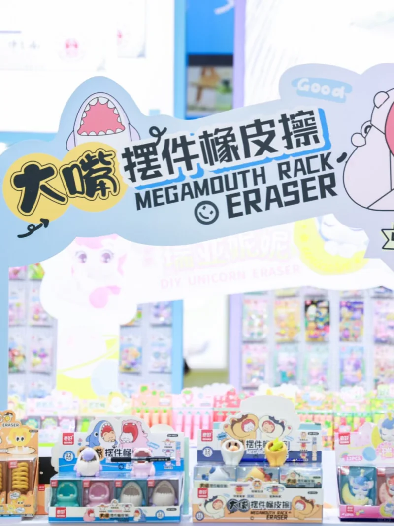 11月冲义乌！文具人的年度盛会来啦！