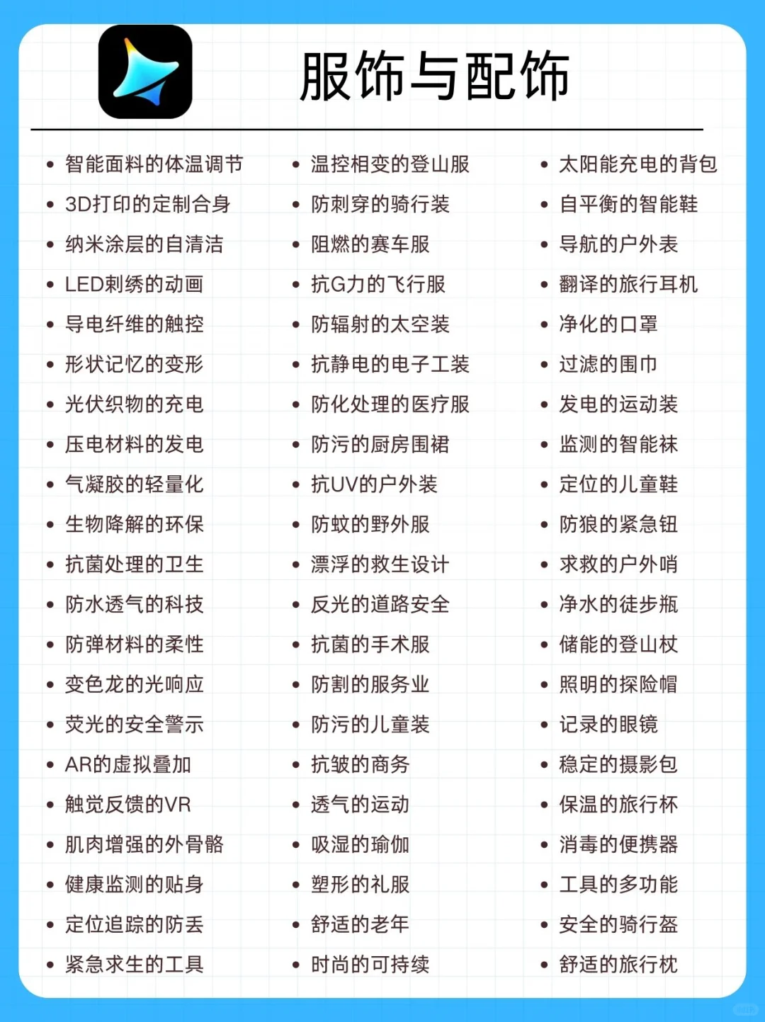 沉浸式！！！即梦的800个高级生图提示词，必学