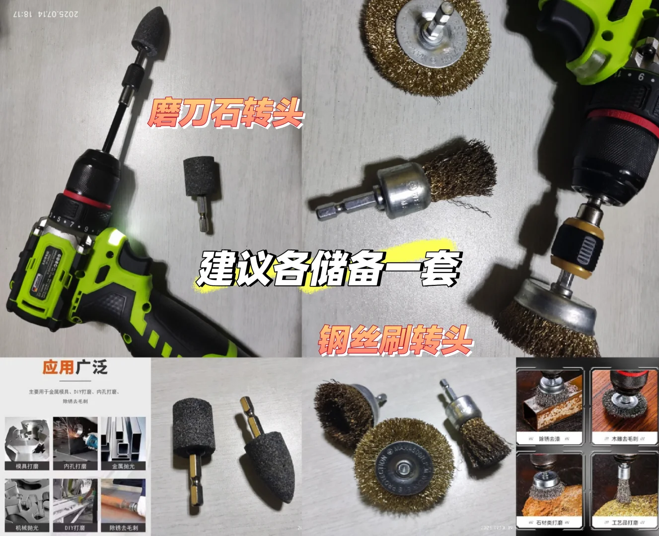 家用电钻选购建议