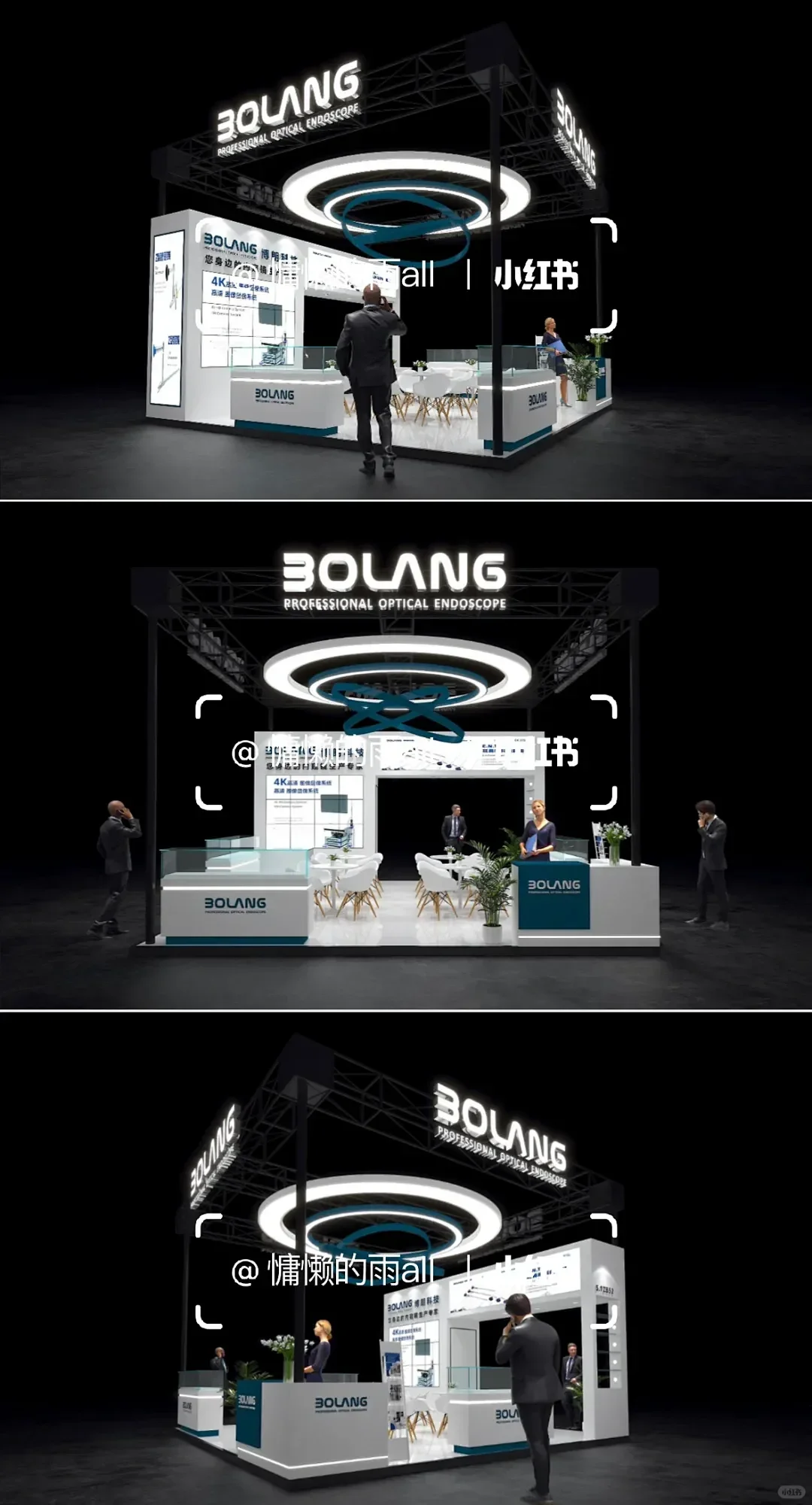 秋冬工业风展台设计！！