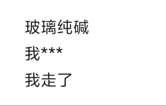 没法说了，啥也不说了